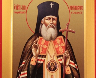 3274_luka-arkhiepiskop-krymskiy